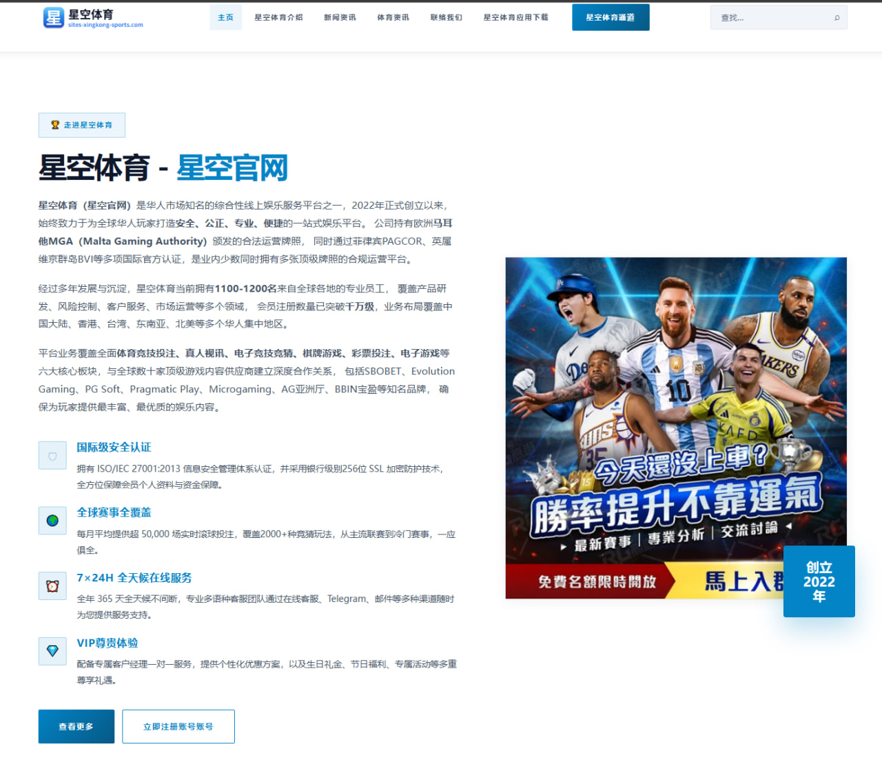 哈兰德与姆巴佩欧陆射手数据对比下的金球争夺新格局（K1SPORTS）